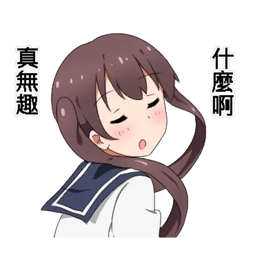 Twin tail series — 32