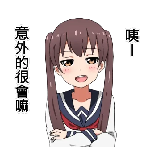 Twin tail series — 36