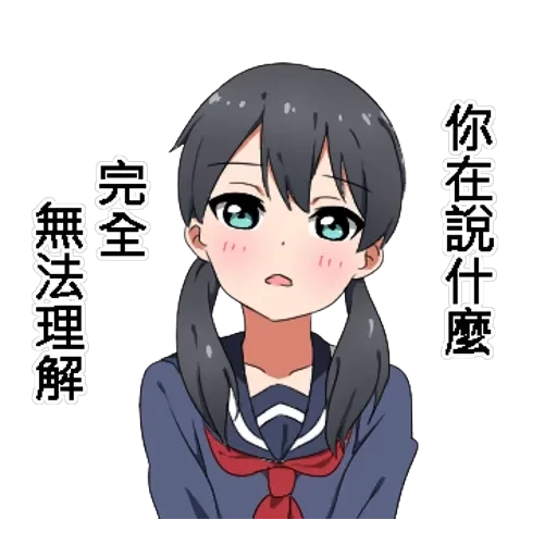 Twin tail series — 40
