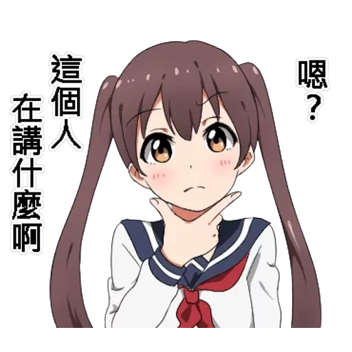 Twin tail series — 5