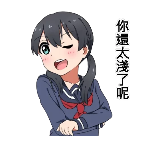 Twin tail series — 42