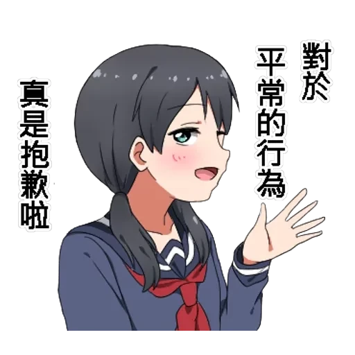 Twin tail series — 43