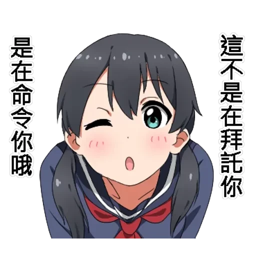 Twin tail series — 44