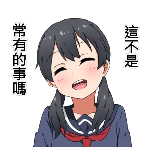 Twin tail series — 45