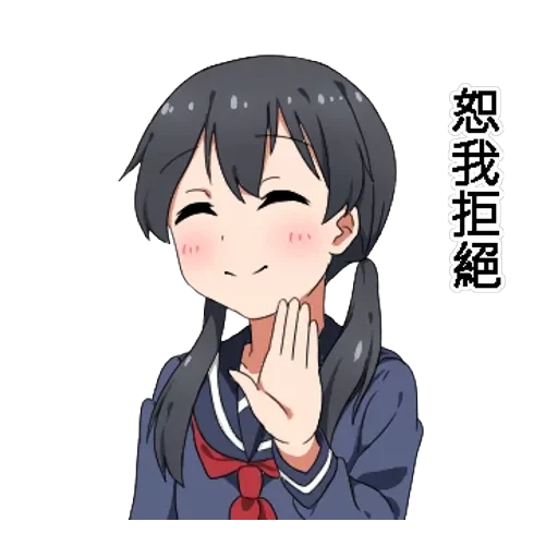 Twin tail series — 46