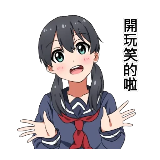Twin tail series — 47