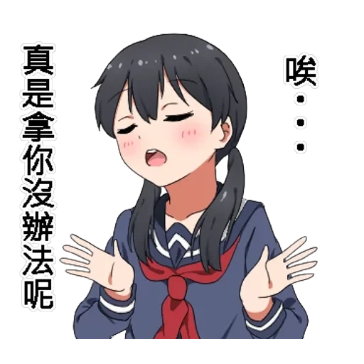 Twin tail series — 49