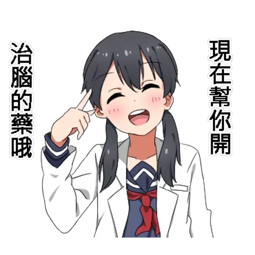 Twin tail series — 50