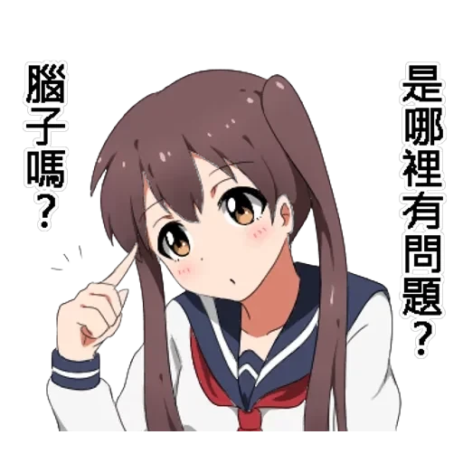 Twin tail series — 6