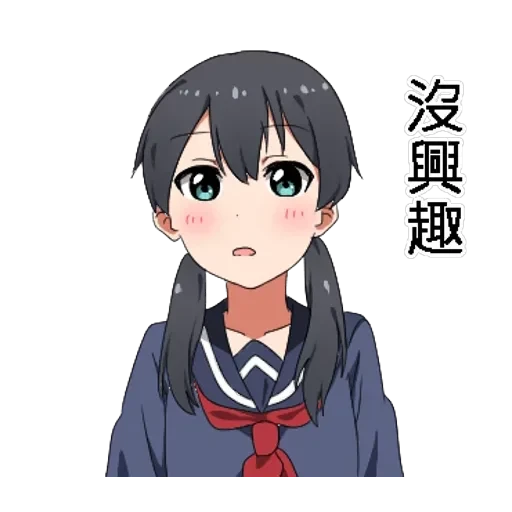 Twin tail series — 51
