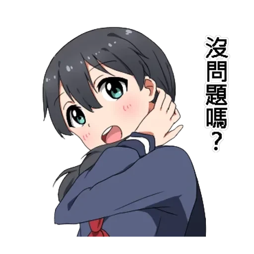 Twin tail series — 52