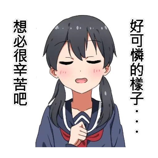 Twin tail series — 53