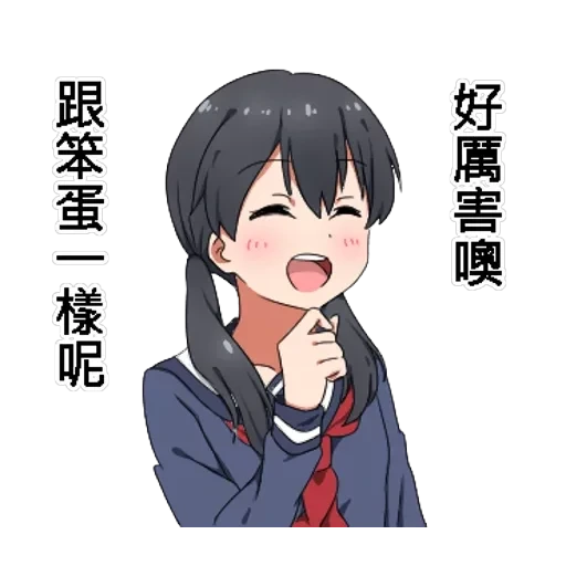 Twin tail series — 55