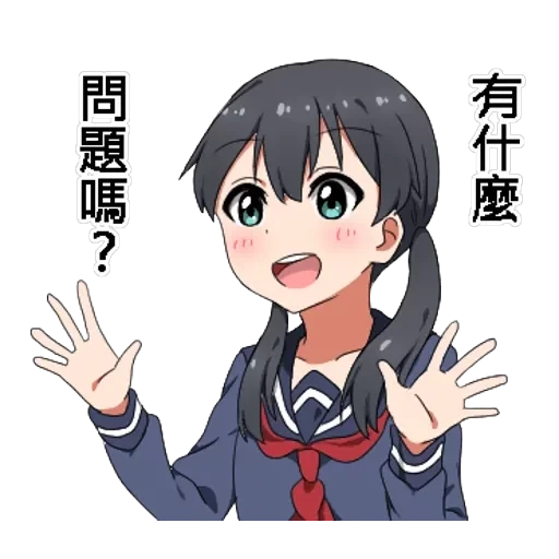 Twin tail series — 56