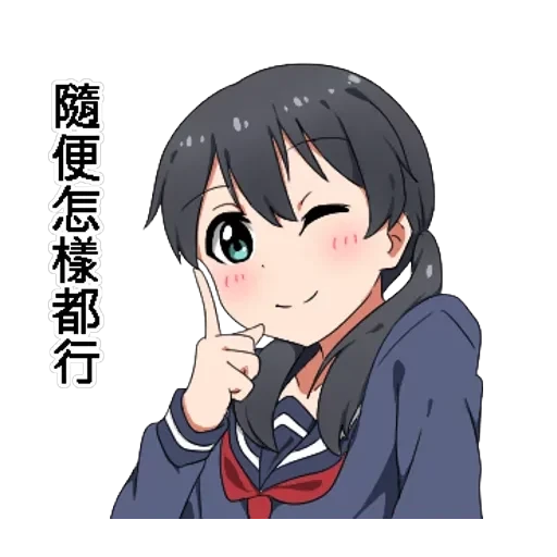 Twin tail series — 57