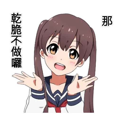 Twin tail series — 8