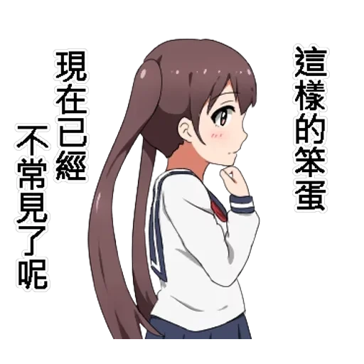 Twin tail series — 9