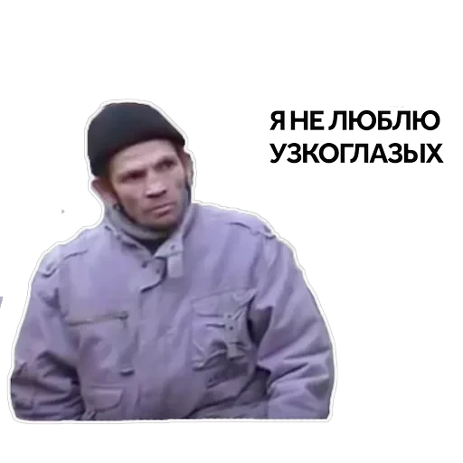 Ты мне втираешь какую-то дичь — 1