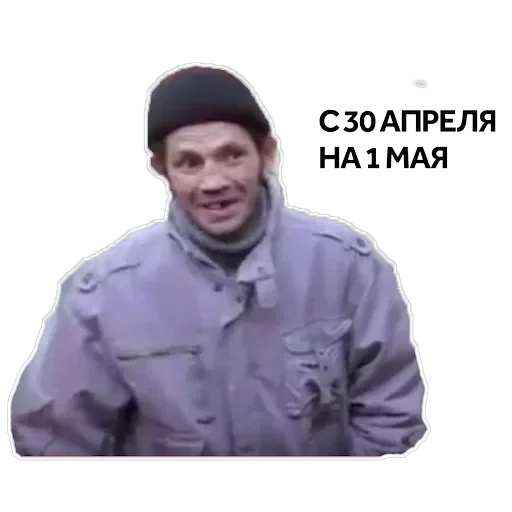 Ты мне втираешь какую-то дичь — 11