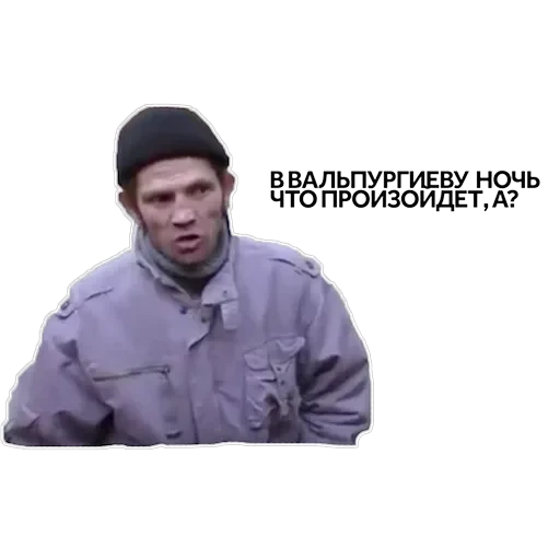 Ты мне втираешь какую-то дичь — 12