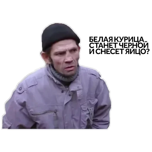 Ты мне втираешь какую-то дичь — 13