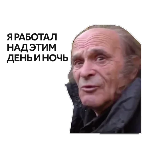 Ты мне втираешь какую-то дичь — 17