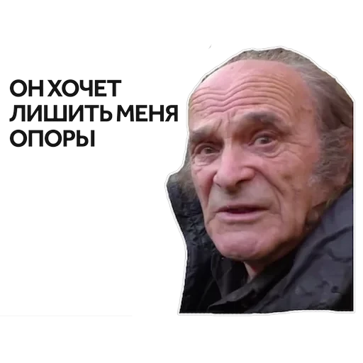 Ты мне втираешь какую-то дичь — 18