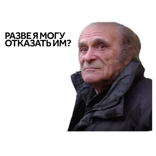 Ты мне втираешь какую-то дичь — 19