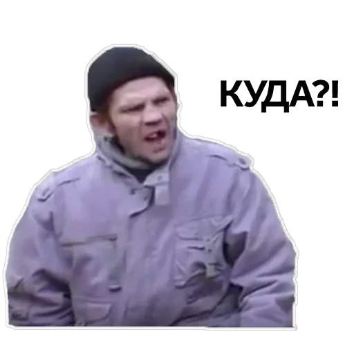 Ты мне втираешь какую-то дичь — 3