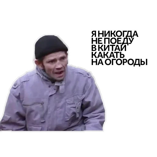 Ты мне втираешь какую-то дичь — 4