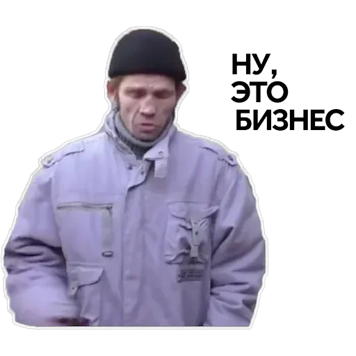 Ты мне втираешь какую-то дичь — 6