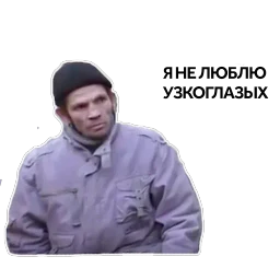 Ты мне втираешь какую-то дичь