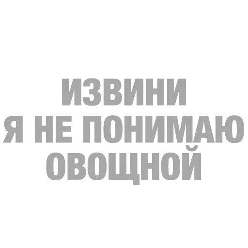 #ТЫЧЕ — 15