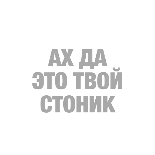 #ТЫЧЕ — 17
