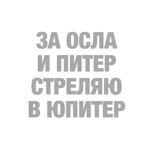 #ТЫЧЕ — 22