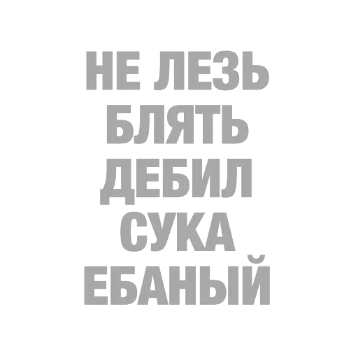 #ТЫЧЕ — 24