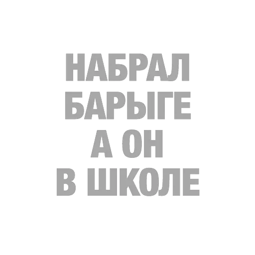 #ТЫЧЕ — 26