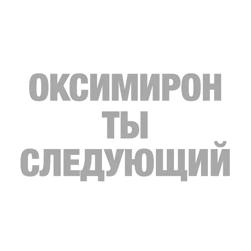 #ТЫЧЕ — 27