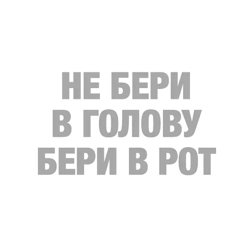 #ТЫЧЕ — 30