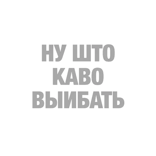 #ТЫЧЕ — 31