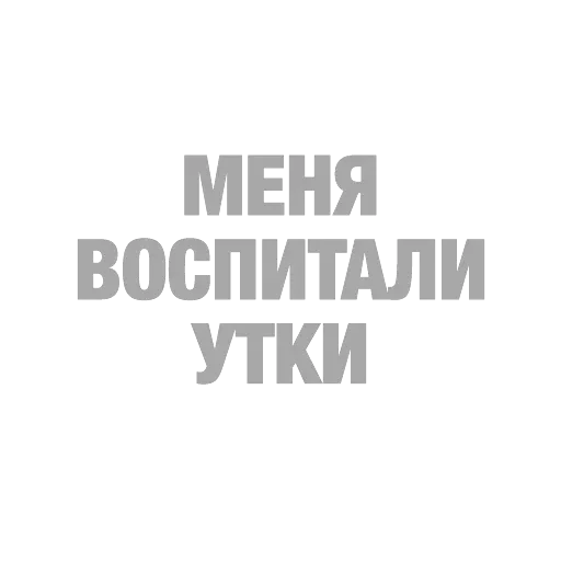 #ТЫЧЕ — 34