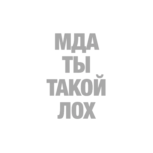 #ТЫЧЕ — 35