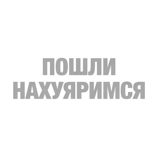 #ТЫЧЕ — 37