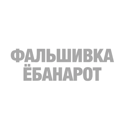 #ТЫЧЕ — 7