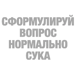 #ТЫЧЕ