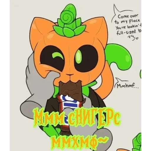 Тыквотик🎃pumkat — 2