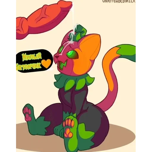 Тыквотик🎃pumkat — 33