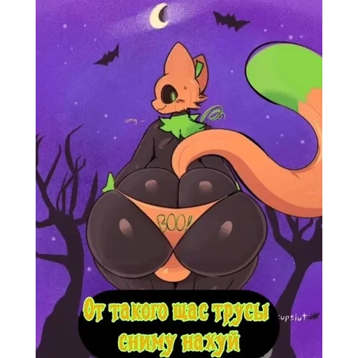 Тыквотик🎃pumkat — 35