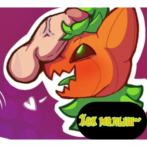 Тыквотик🎃pumkat — 39