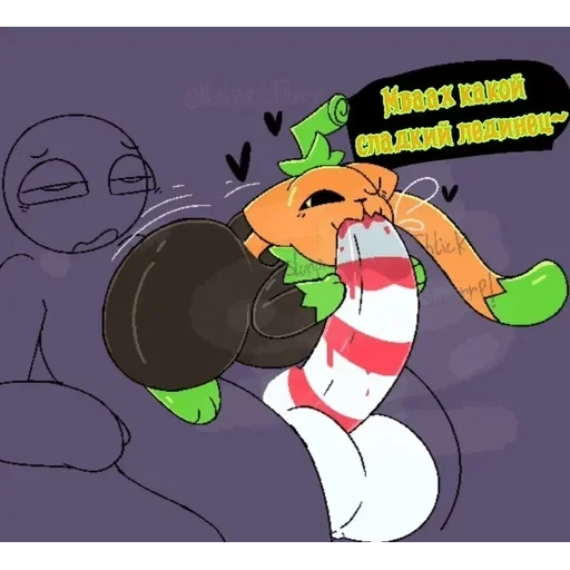 Тыквотик🎃pumkat — 43